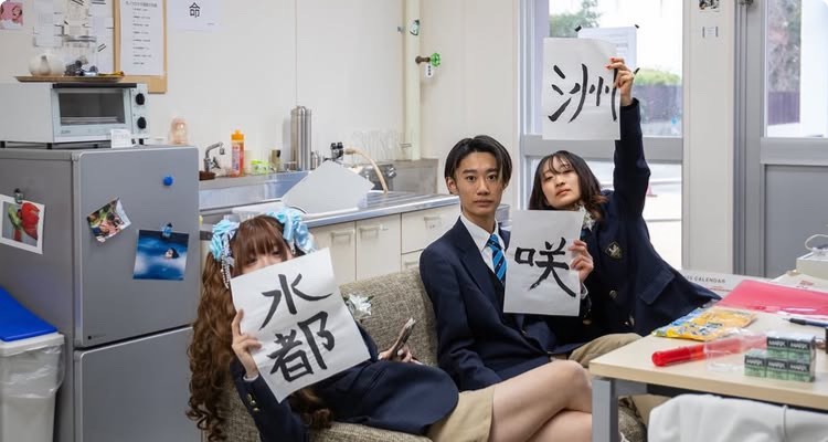 最後の部室にて